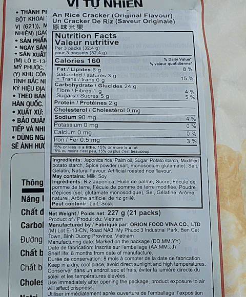 biscuit riz brun nutrition 480x580