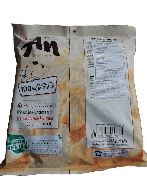 biscuit_riz_verso 480x580