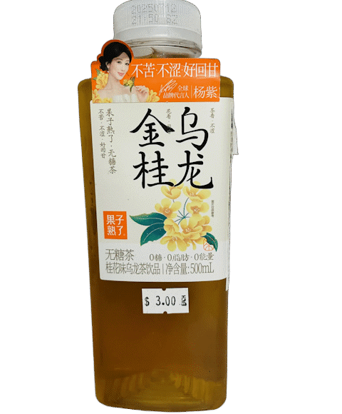 the_Oolong_osmantus 480x580